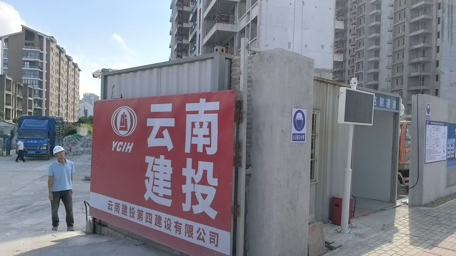 云南建投·海甸岛广东大厦一期