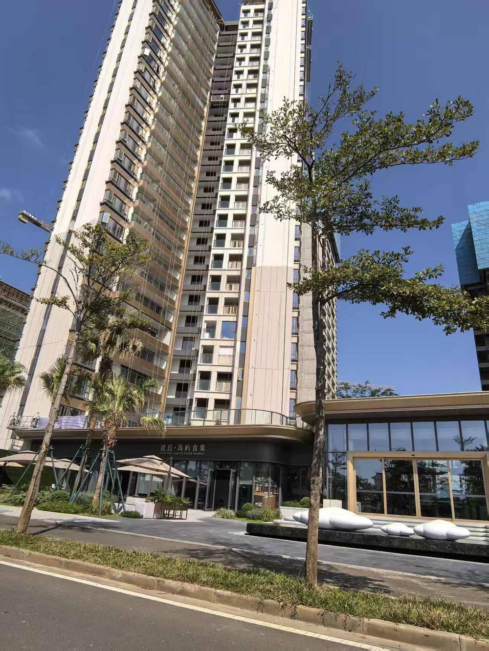 山西四建·建投海屿上境三号园项目